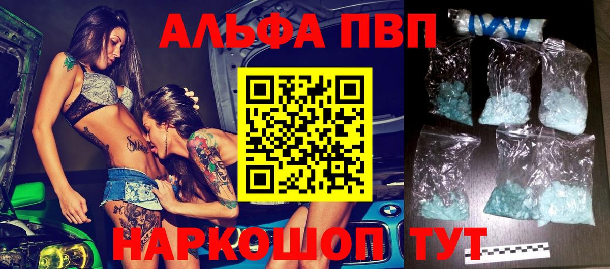 Прохладный  А ПВП СК КРИС  Вход с VPN  Alpha PVP  Альфа ПВП крисы CK 