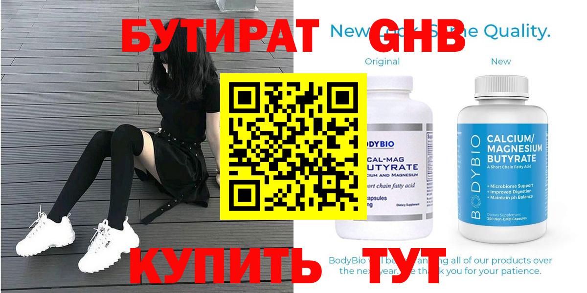 Экстази Прохладный