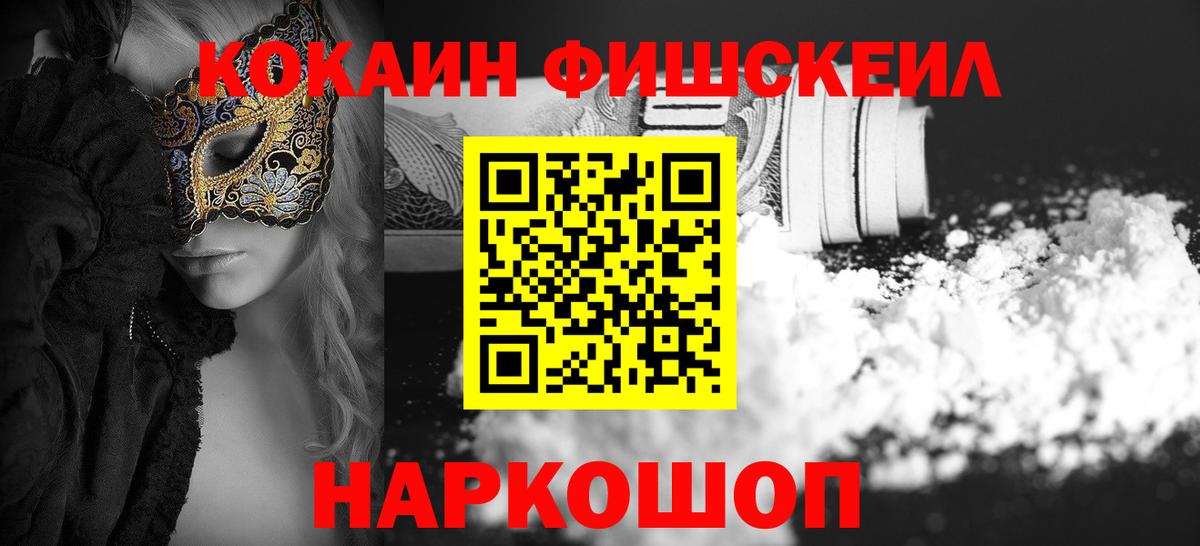 COCAIN Колумбийский Прохладный