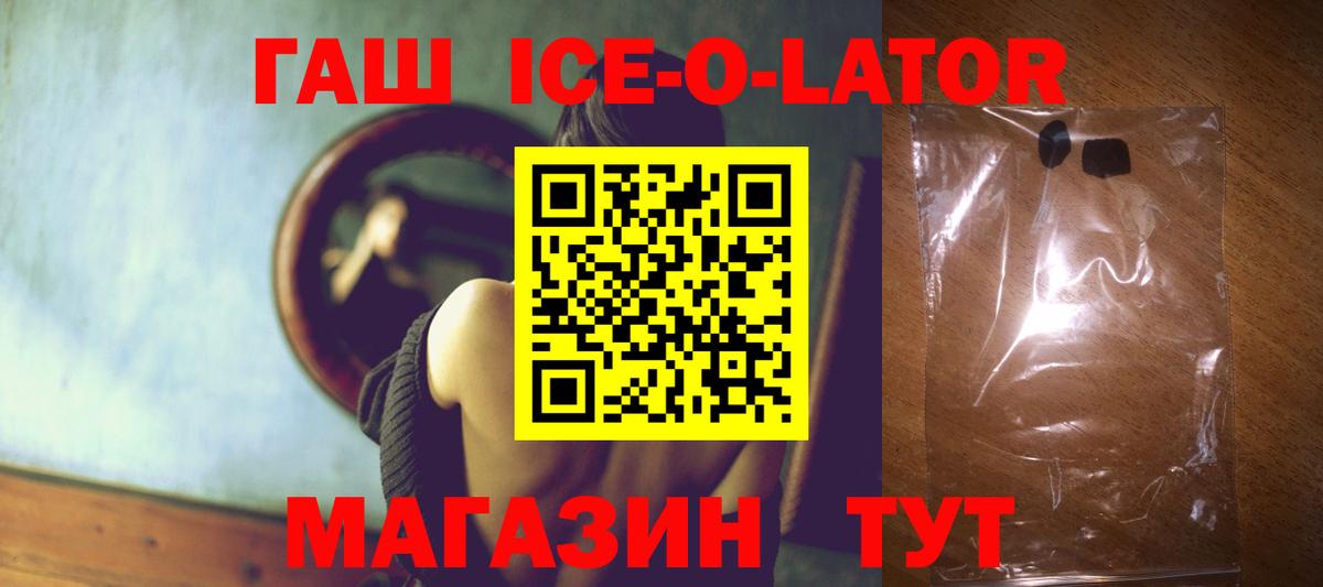 Гашиш 40% ТГК Прохладный