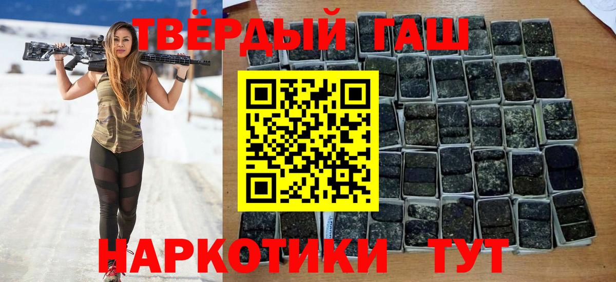 ГАШ Изолятор  Вход с VPN  Прохладный 