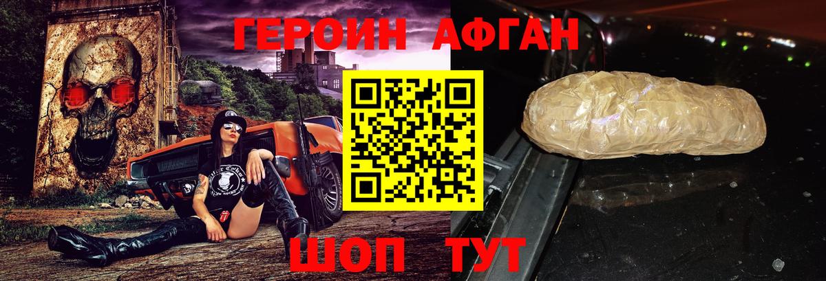 COCAIN  Вход с VPN  НБОМе  MDMA  Гашиш  LSD-25  МЕФ   А ПВП СК   Прохладный  Канабис 