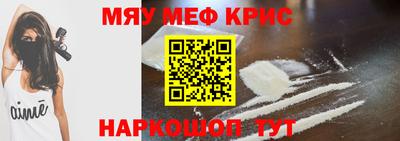 прущий лед Северобайкальск