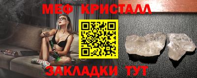 прущий лед Северобайкальск