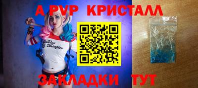 прущий лед Северобайкальск