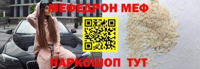 СК Севастополь