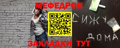 прущий лед Северобайкальск