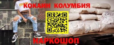прущий лед Северобайкальск
