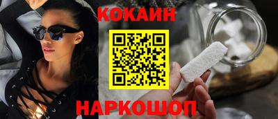 прущий лед Северобайкальск