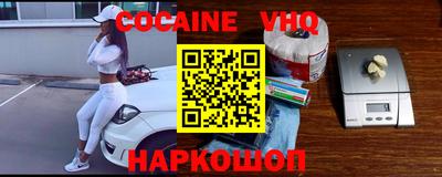 прущий лед Северобайкальск
