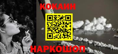 прущий лед Северобайкальск
