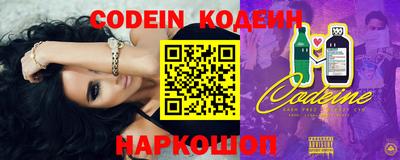 прущий лед Северобайкальск