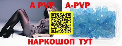 прущий лед Северобайкальск