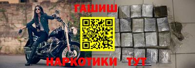 прущий лед Северобайкальск