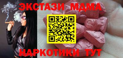СК Севастополь