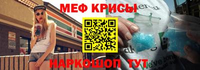 прущий лед Северобайкальск
