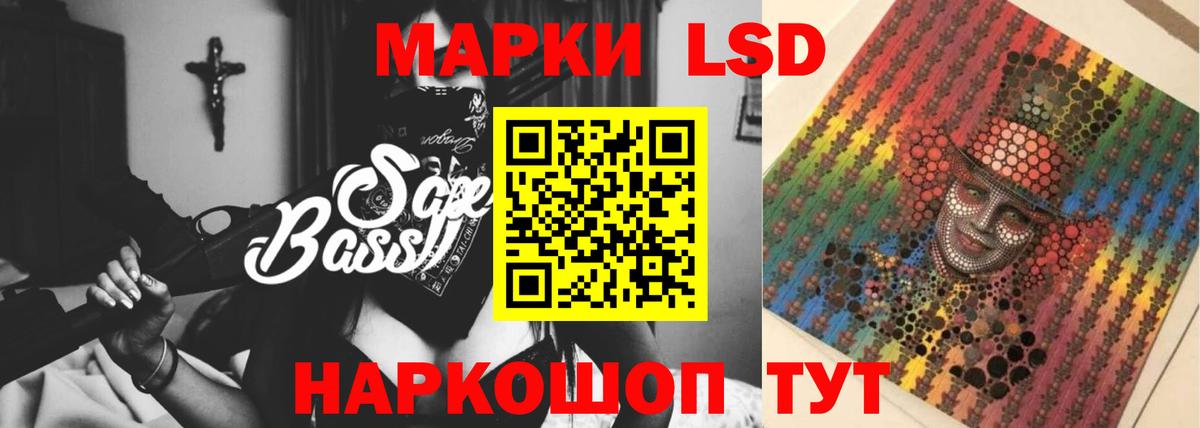 Прохладный  LSD-25 экстази ecstasy  Лсд 25 экстази ecstasy  Вход с VPN 