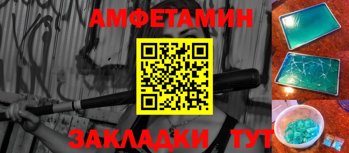 Прохладный  МЕТАМФЕТАМИН пудра  МЕТАМФЕТАМИН  Вход с VPN 