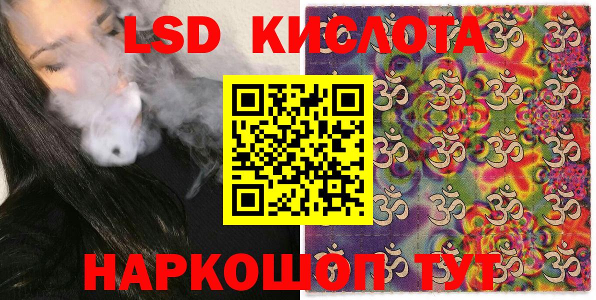 Марки N-bome 1,8мг  Марки N-bome 1,8мг  Вход с VPN  Марки NBOMe  Прохладный 